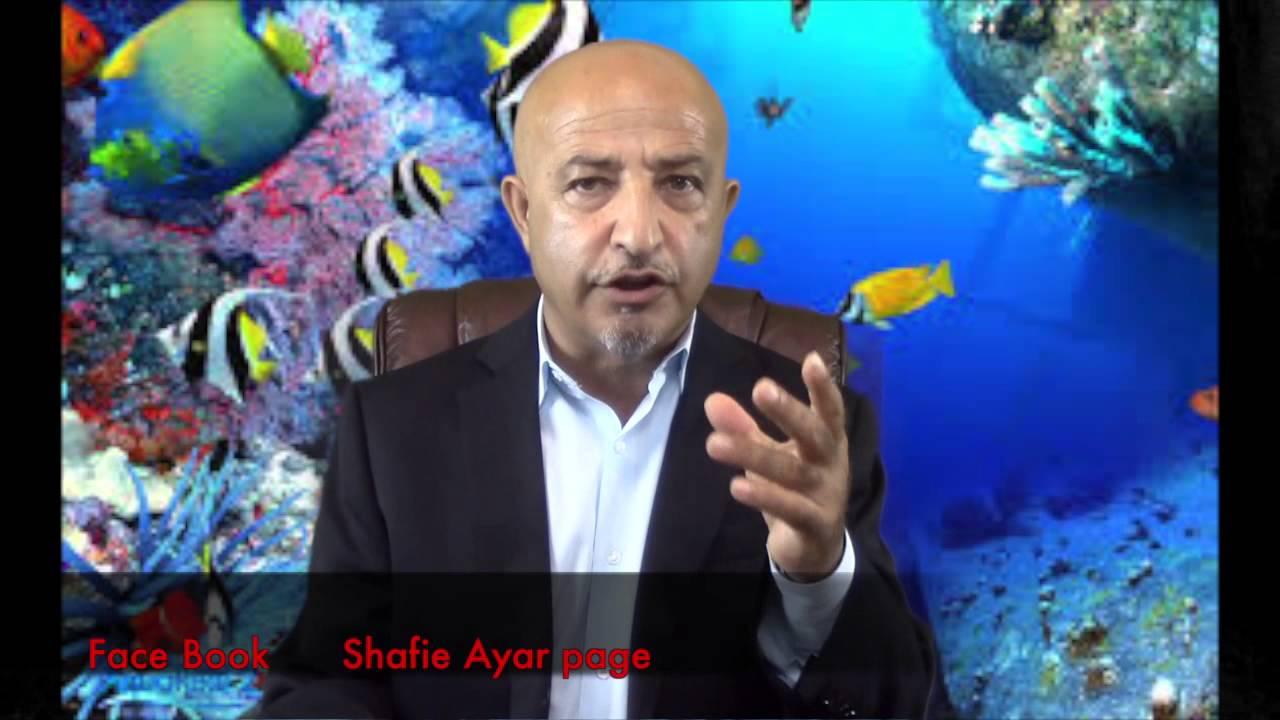 167- Ghaib Goye der Islam Shafie Ayar