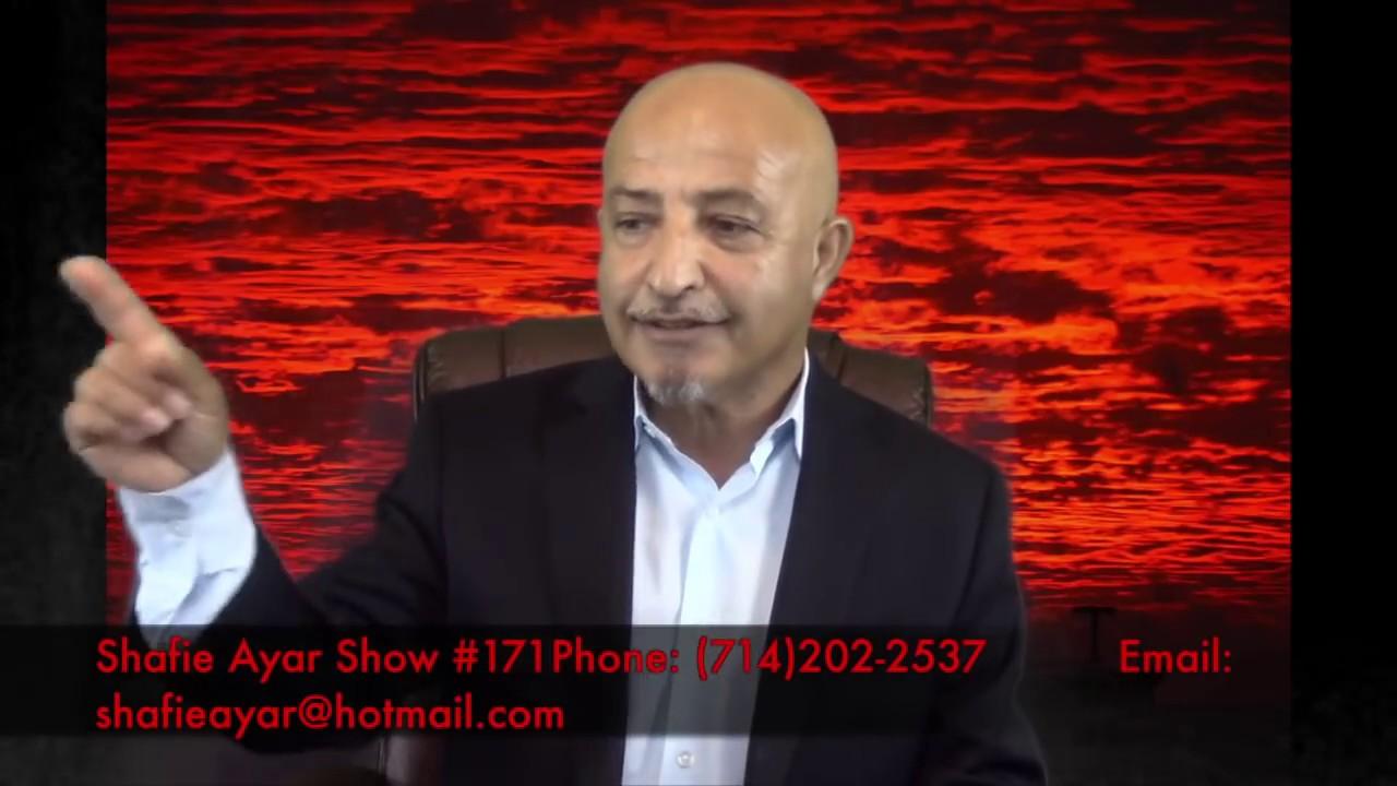 171- Daesh داعش Shafie Ayar