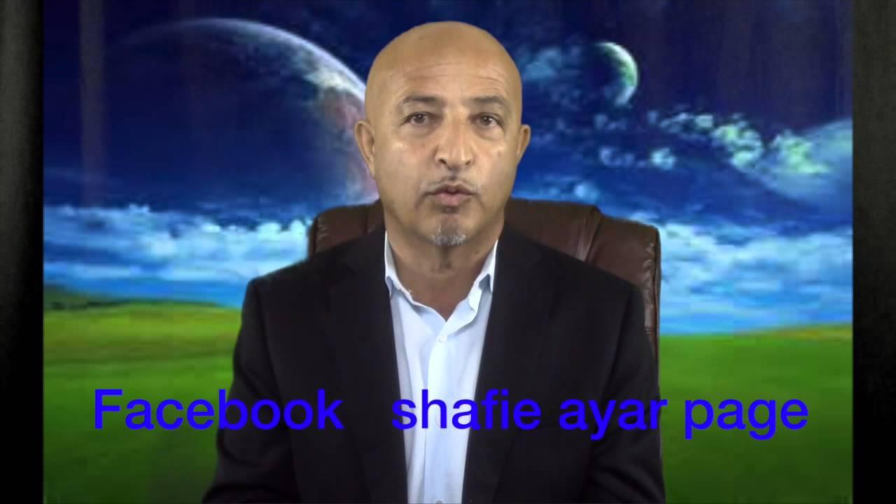183-New Afghan President Shafie Ayar
