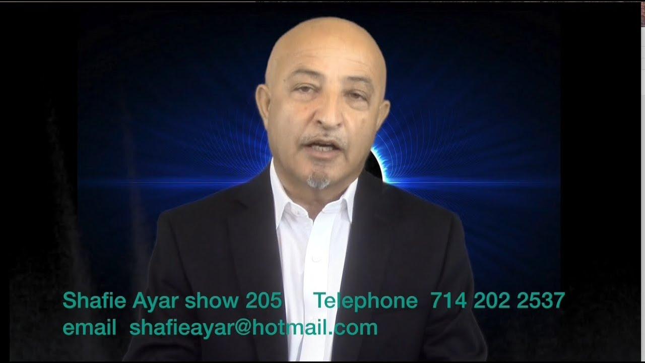 205- Feroz فیروز Shafie Ayar