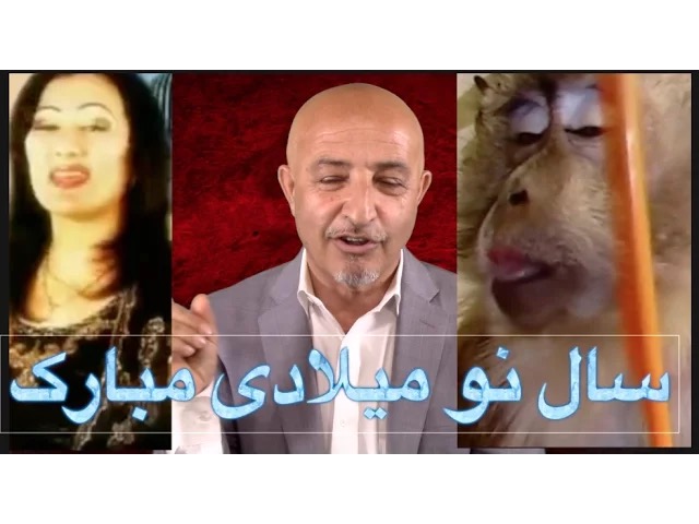 319- Shafie ayar گل اندام یا آیه ی میرزا
