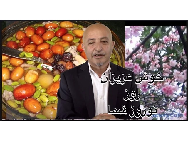 329- Shafie ayar مبارک نوروزتان