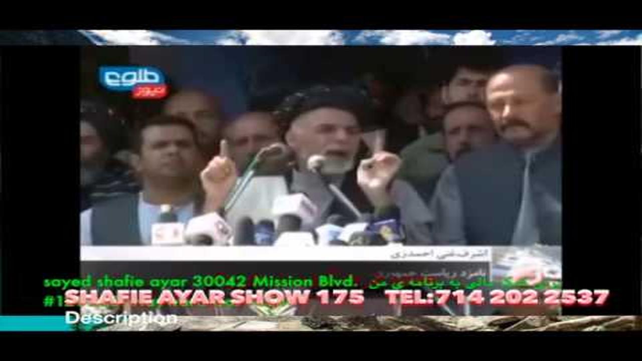 175 - Guli Lalah گل لاله Shafie Ayar