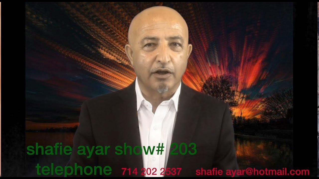 203 - Sabaq Shafie Ayar سبق