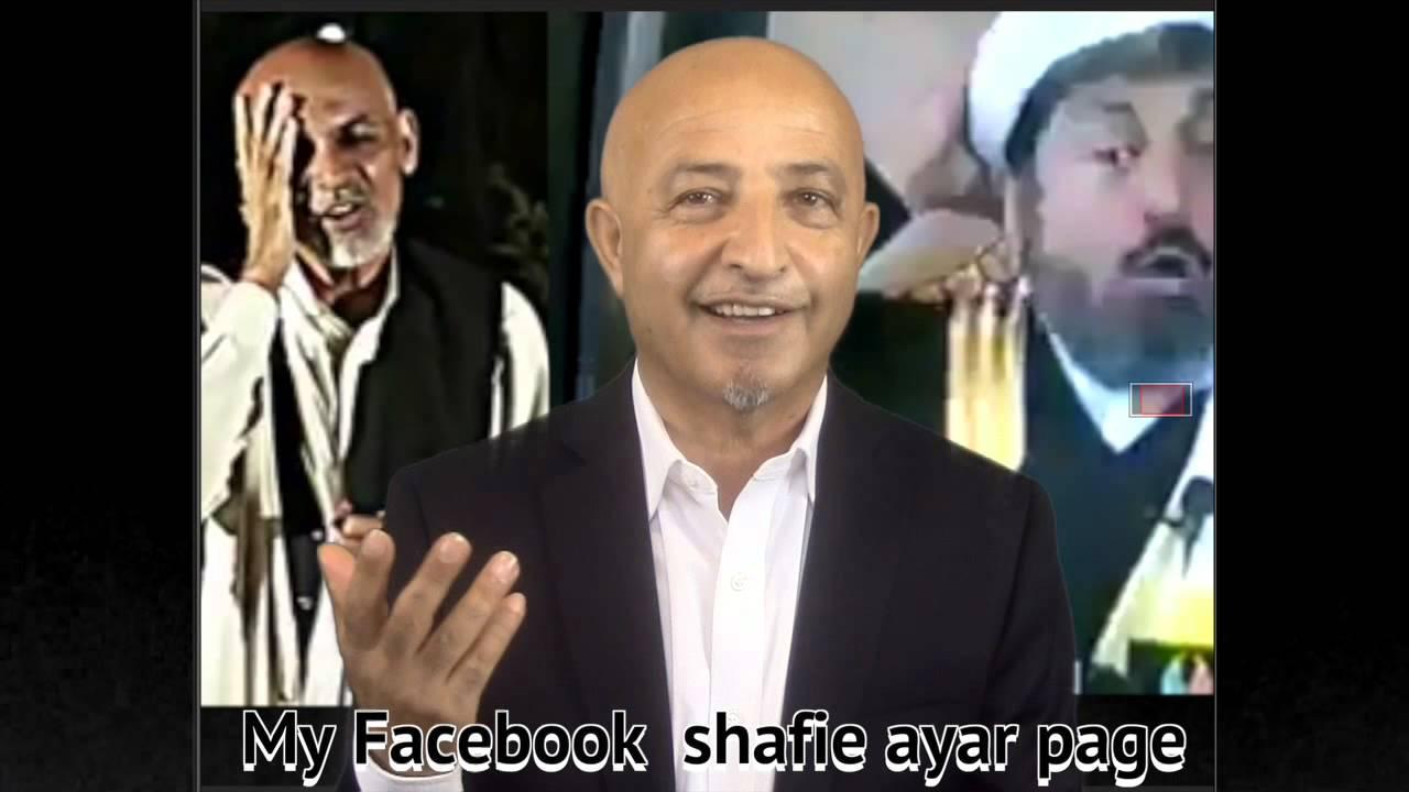 Farkhunda - Ayaz Niazi by Shafie Ayar